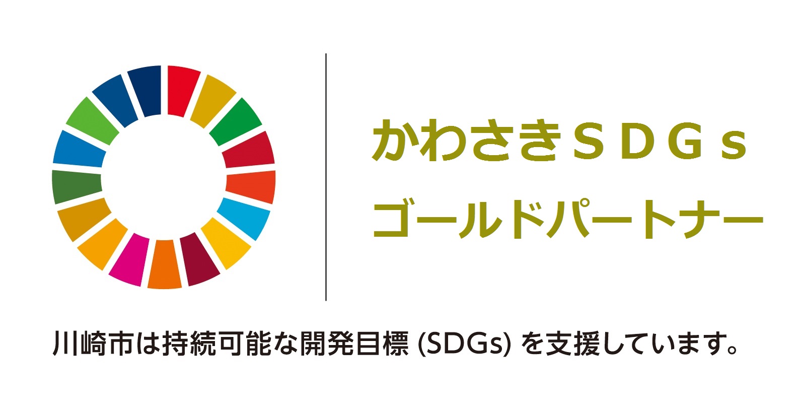 SDGs_gold